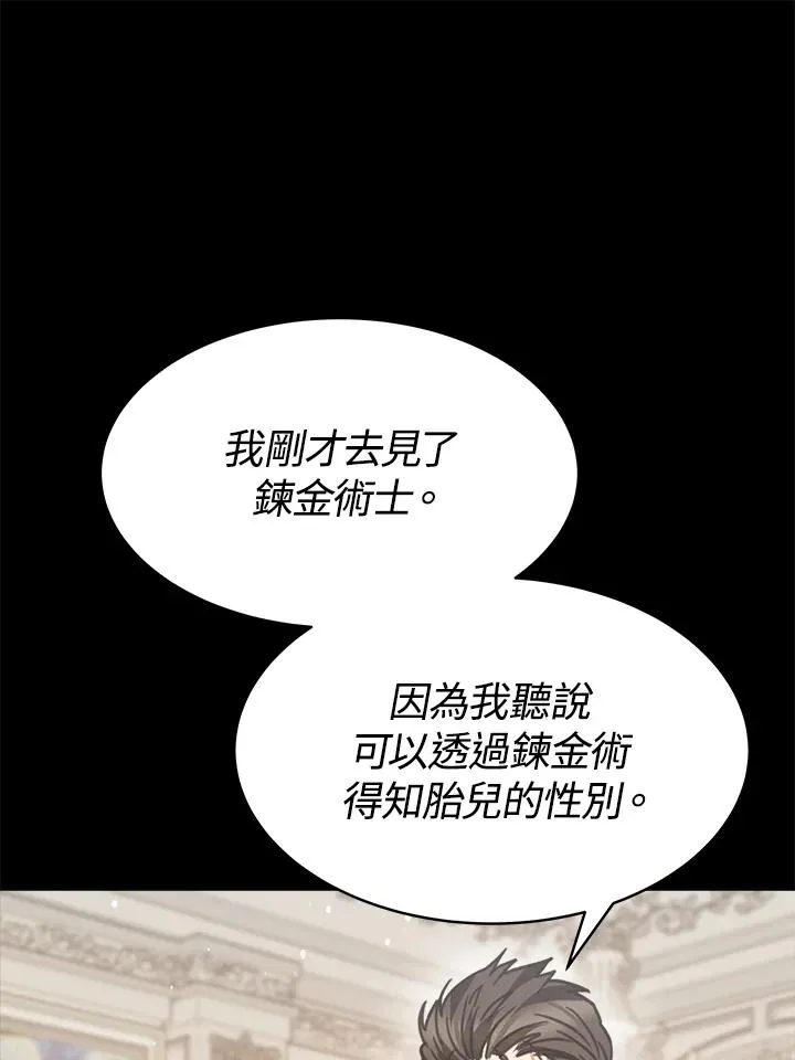 第22话33