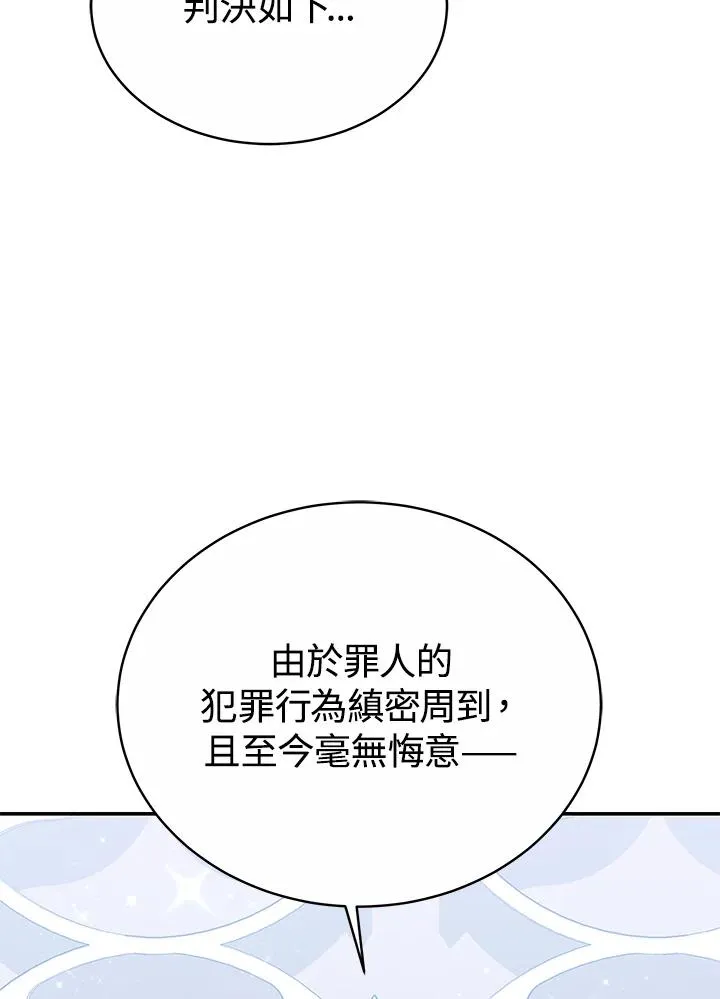第61话122