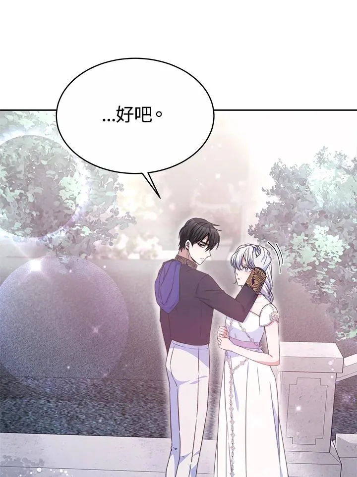 第43话43