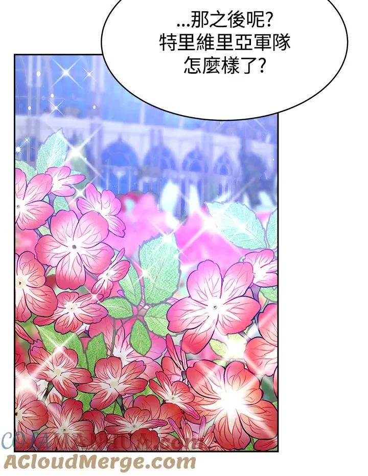 第23话80