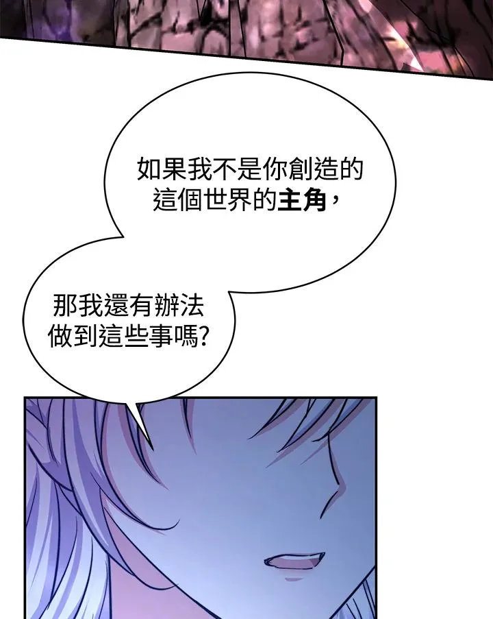 第70话(最终章)42
