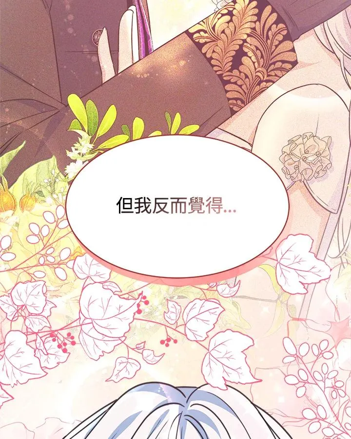 第46话51