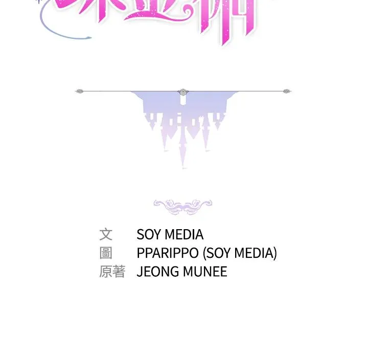 第36话1