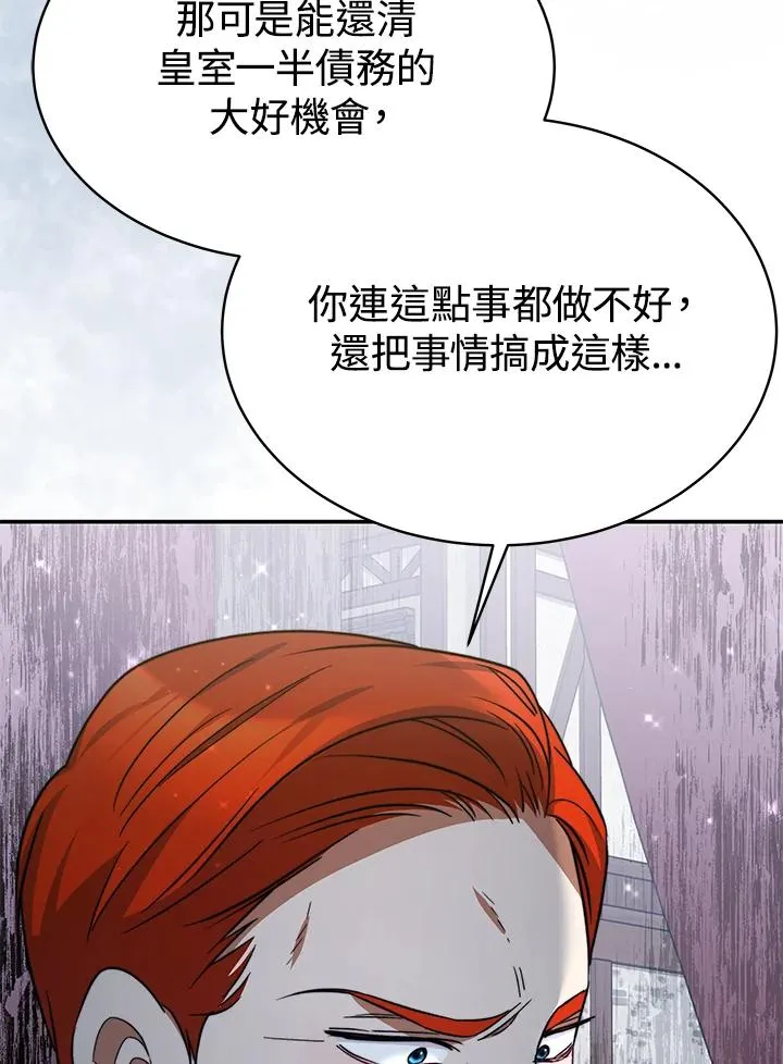 第62话13
