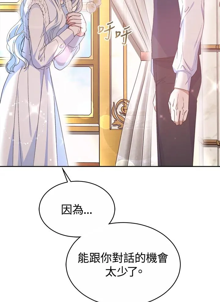 第47话98