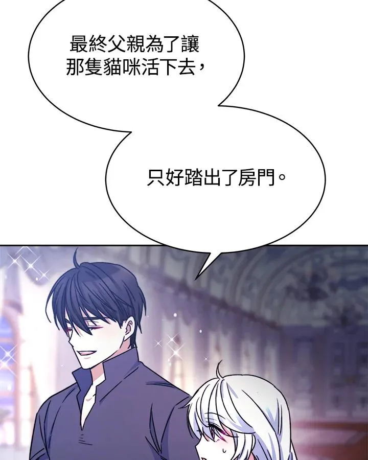 第24话11