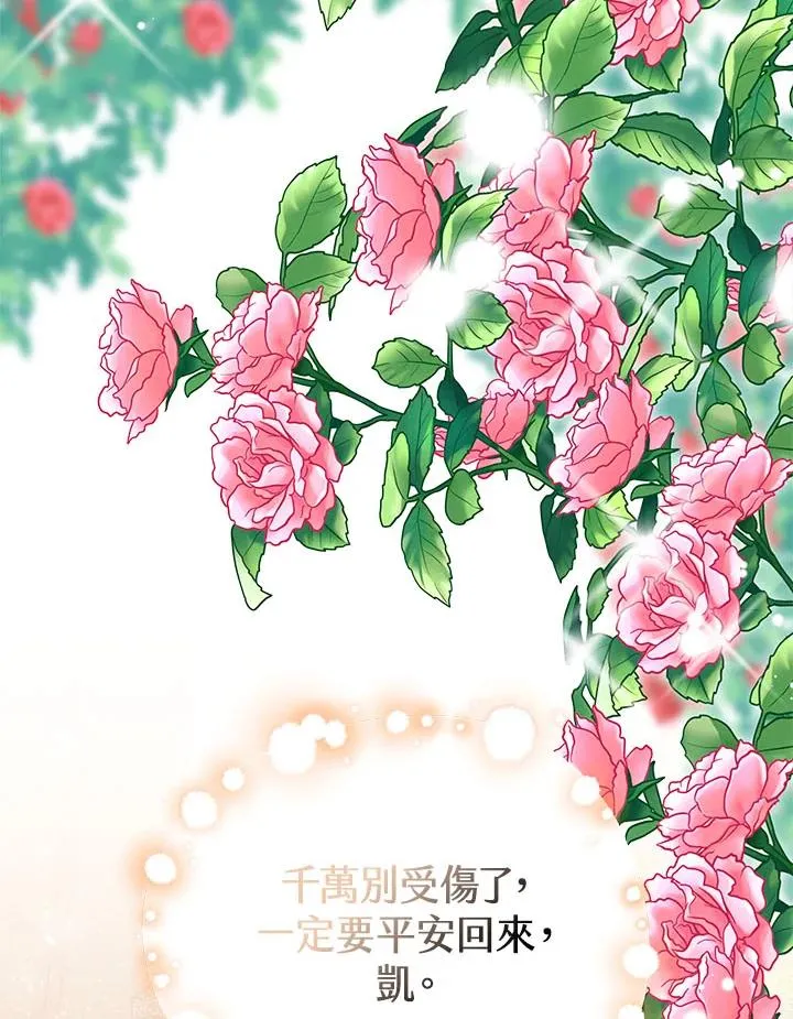第40话91