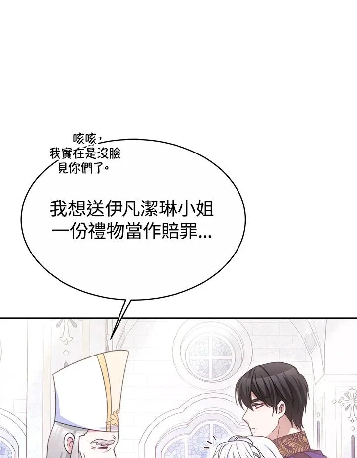 第43话71