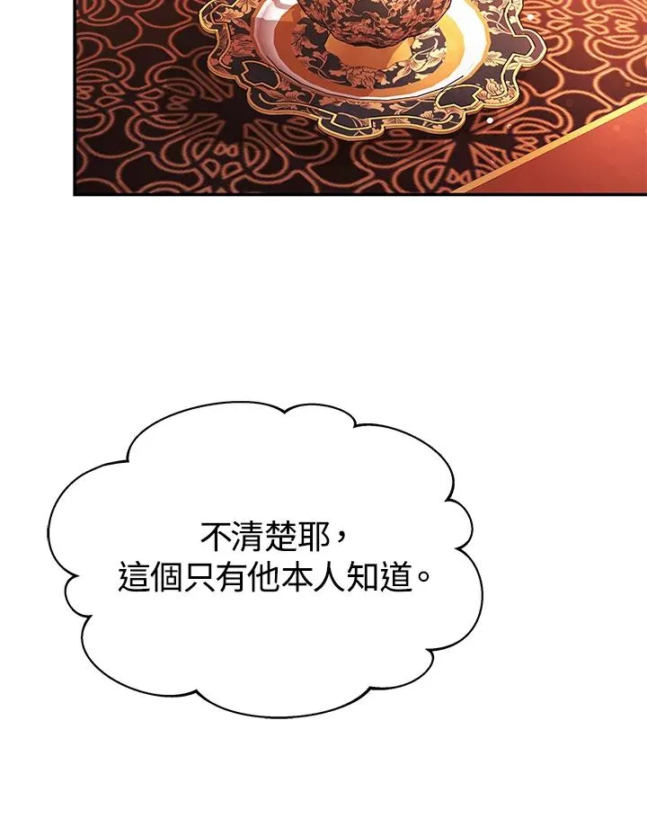 第65话107