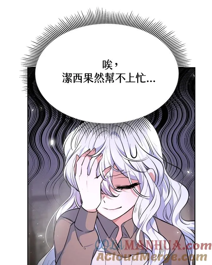 第2话40