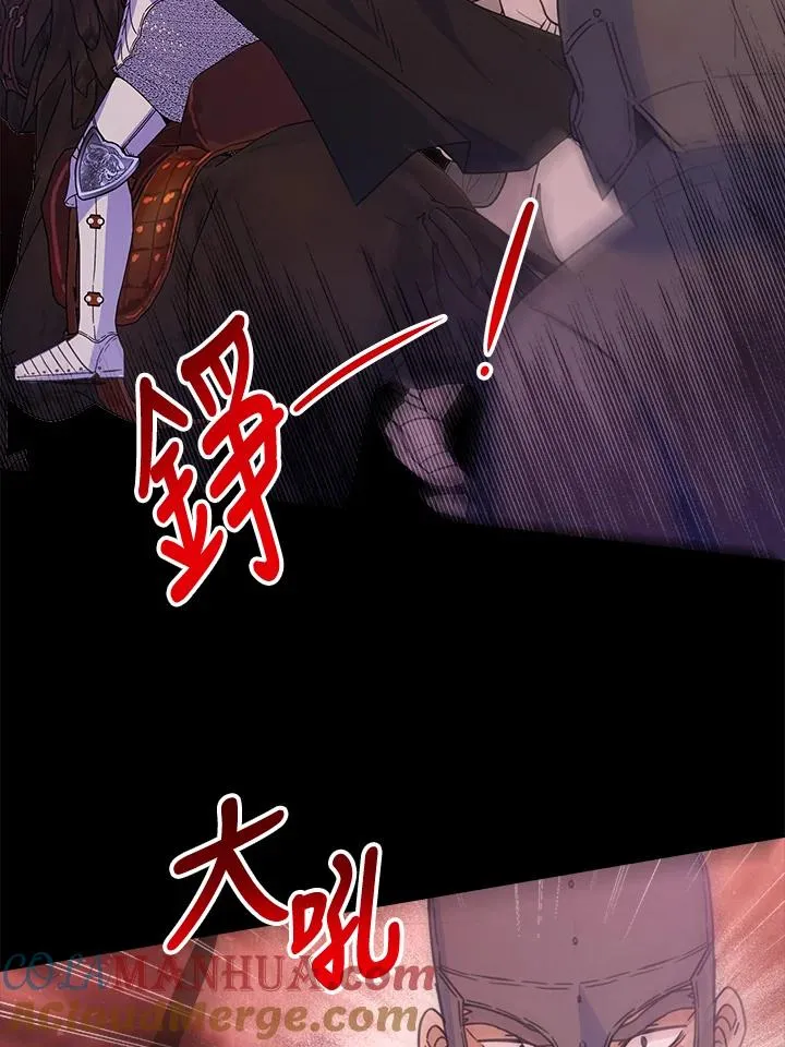 第22话84