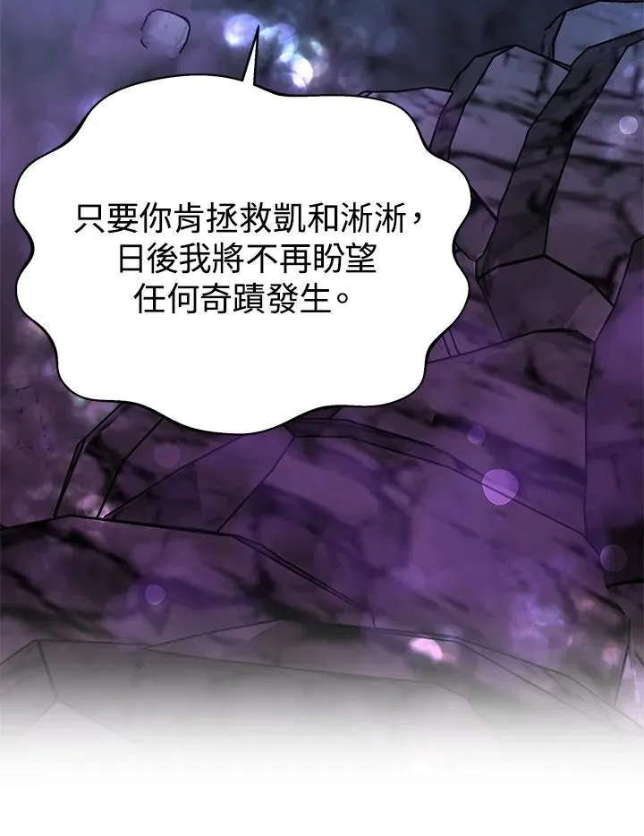 第69话71