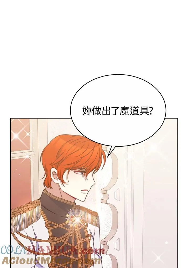 第32话24