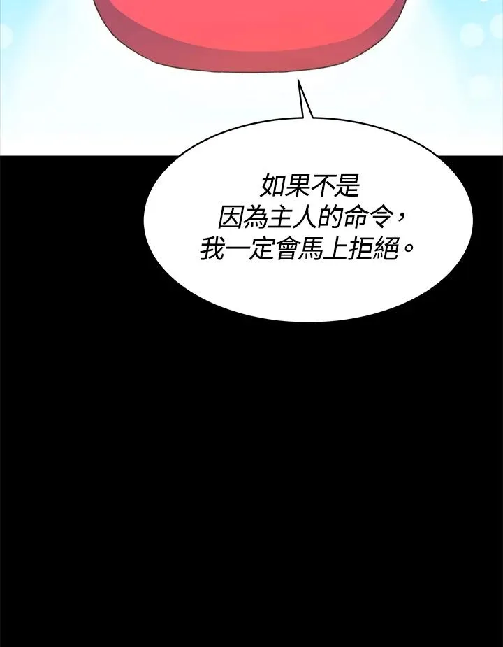 第28话103