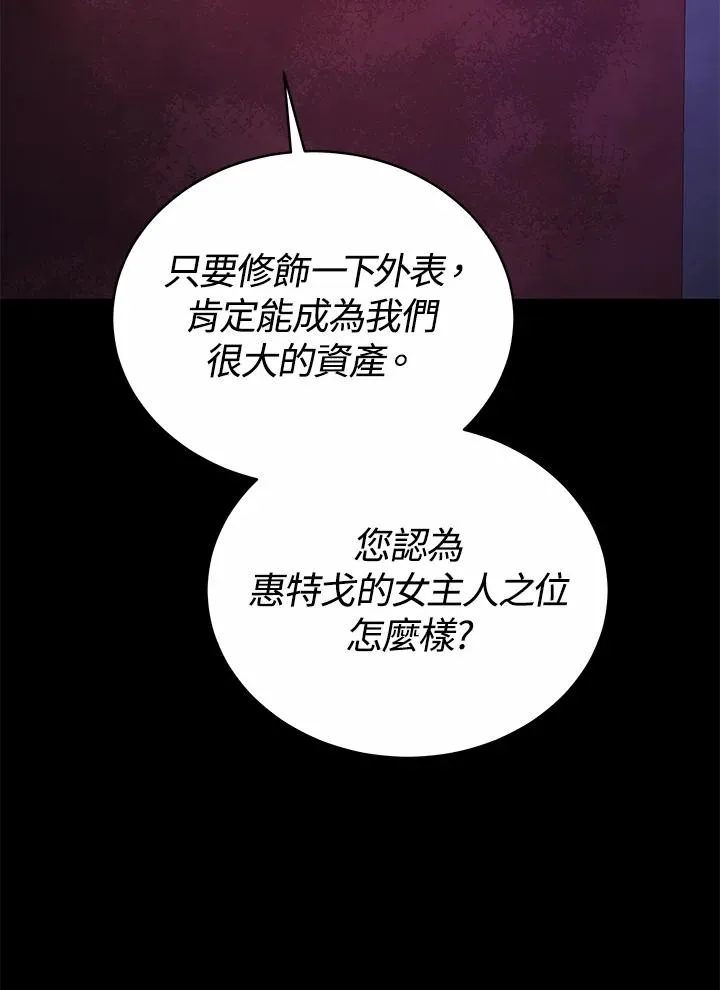 第61话2