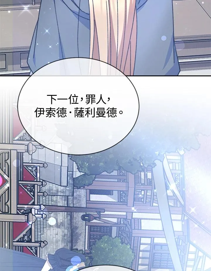 第61话75