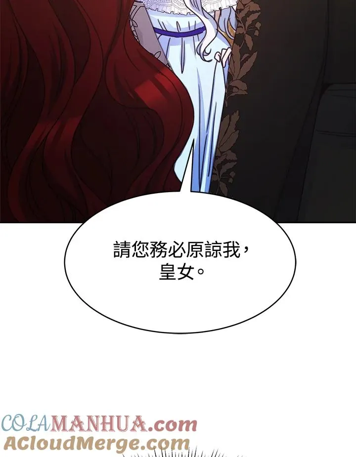 第25话96