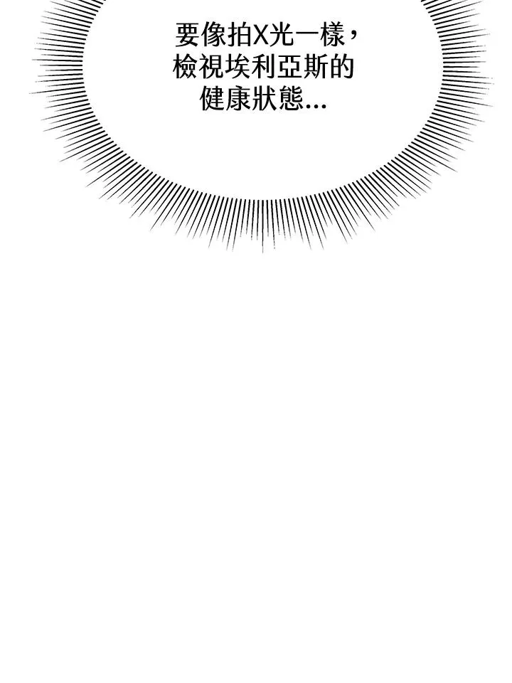第18话82