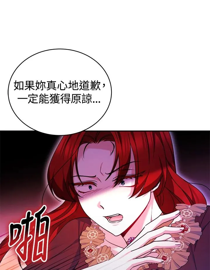 第67话93
