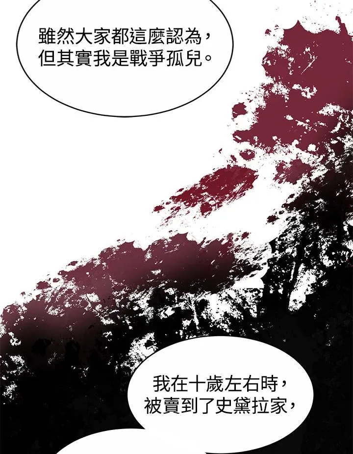 第40话6