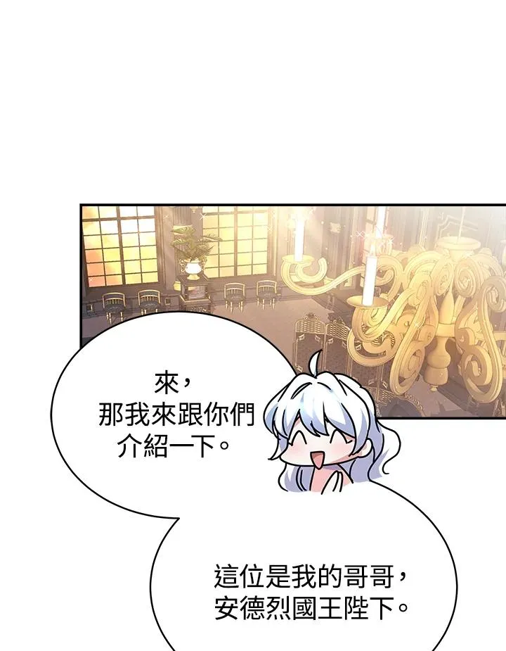 第58话47