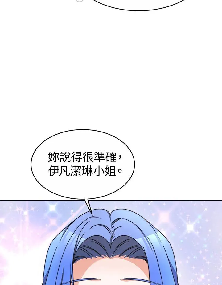 第40话54