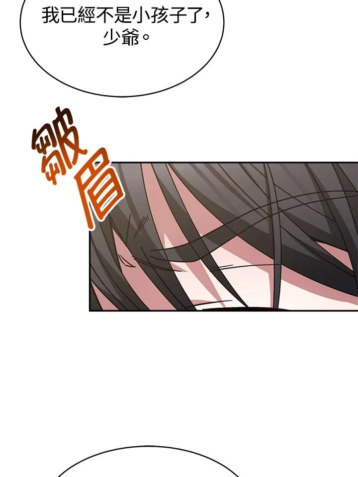 第16话45