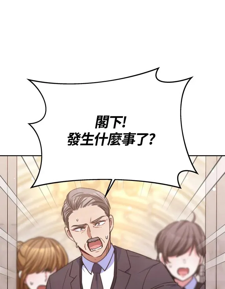第34话10