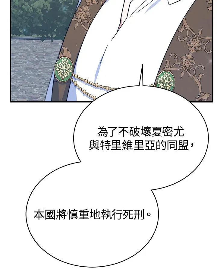第62话29