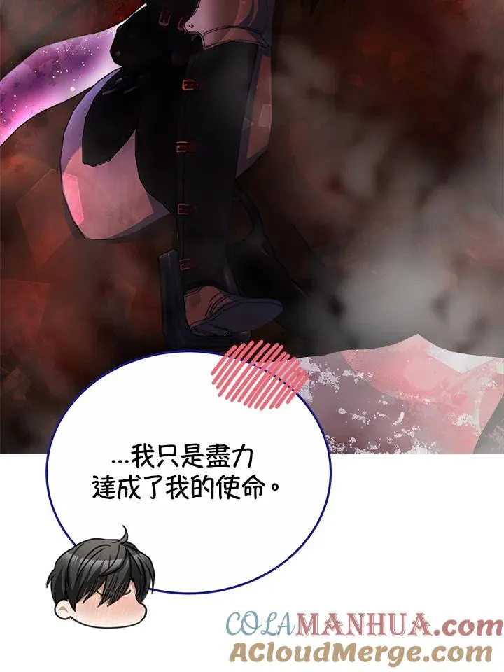 第44话72