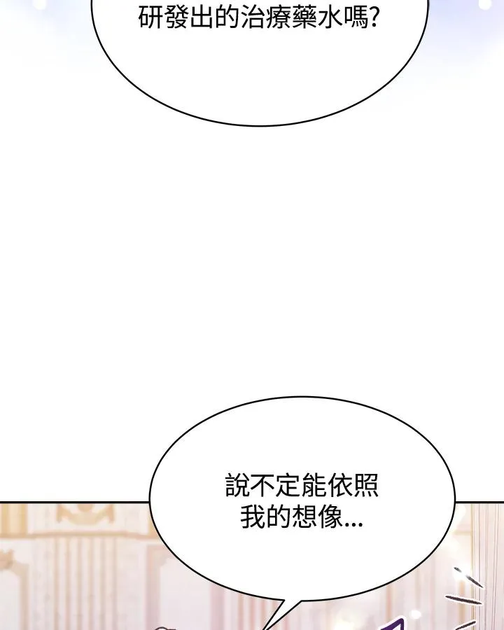 第15话61