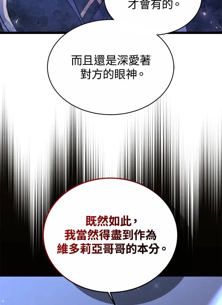 第52话99