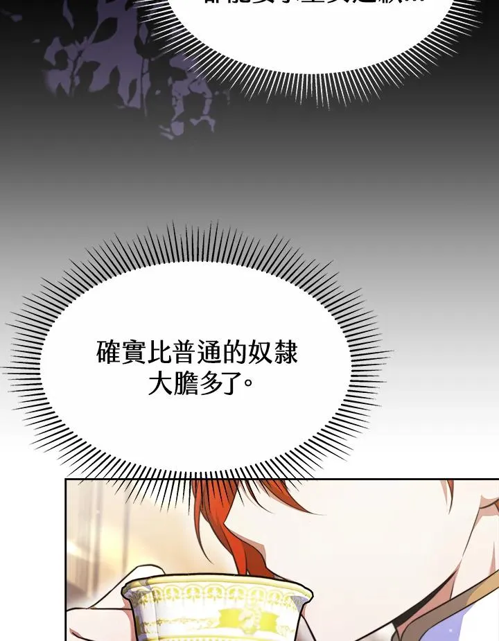 第37话7