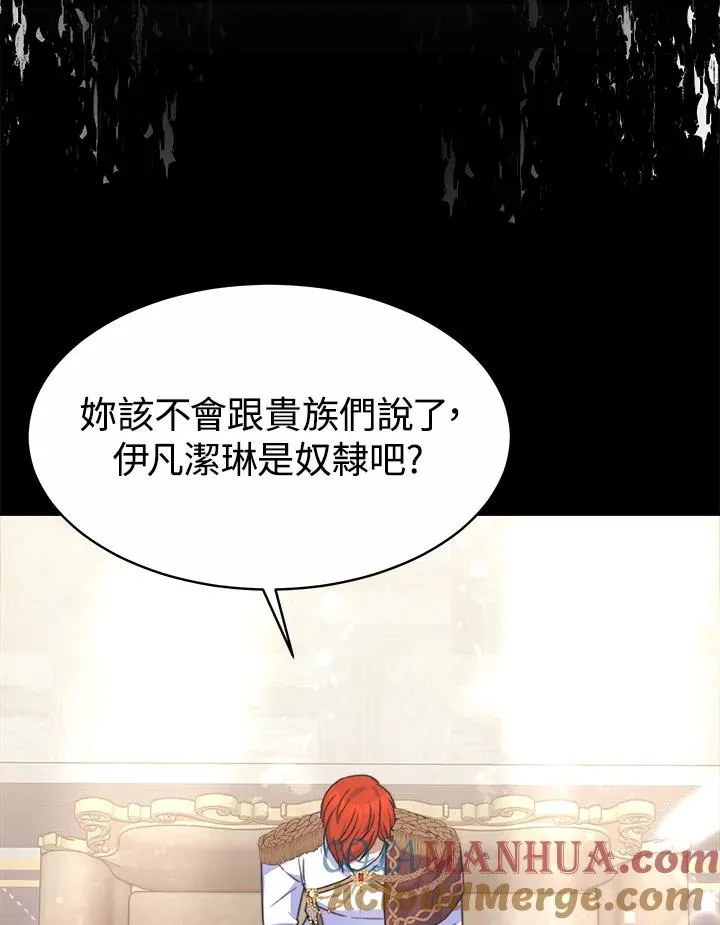 第37话32