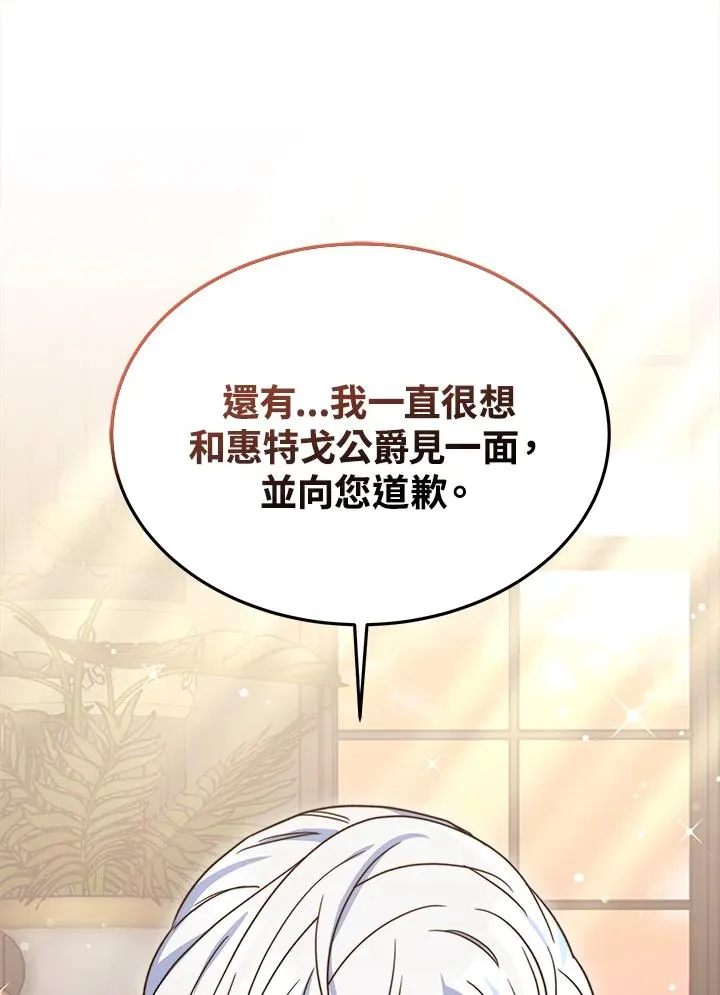 第58话61