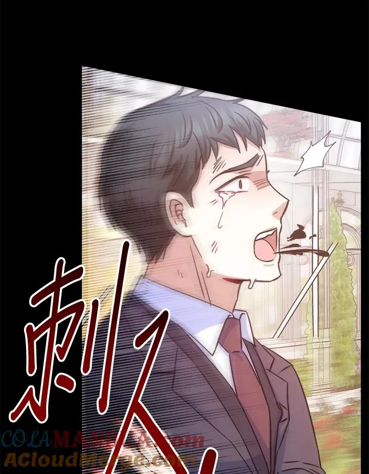 第23话32