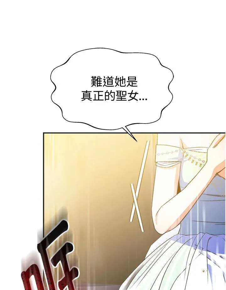 第57话79