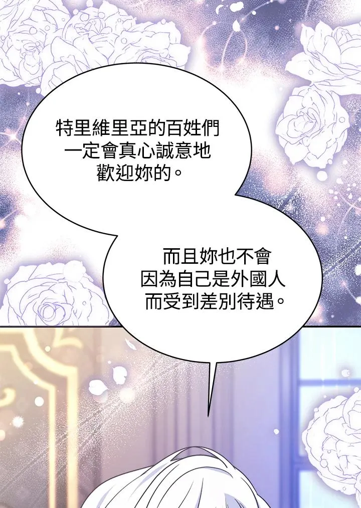 第63话31