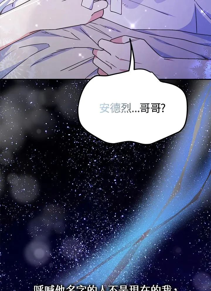 第53话25