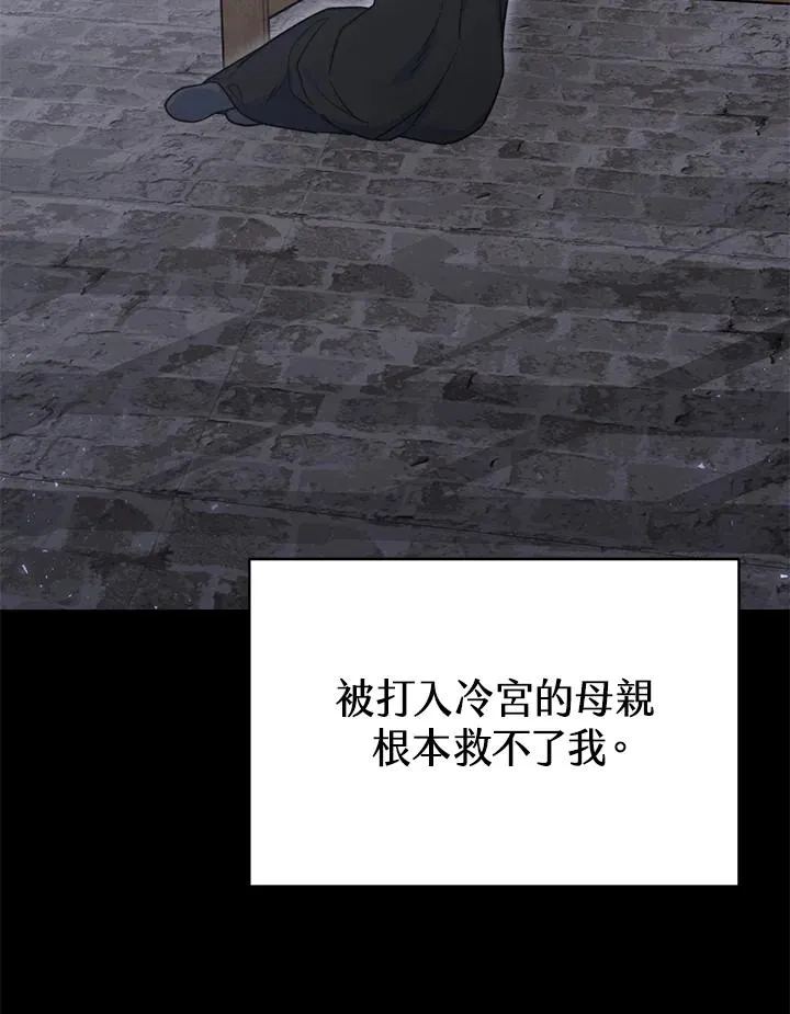第60话113