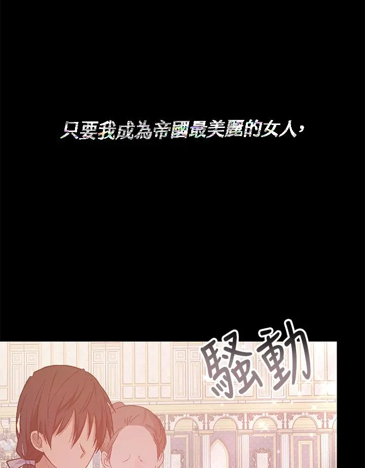 第61话42