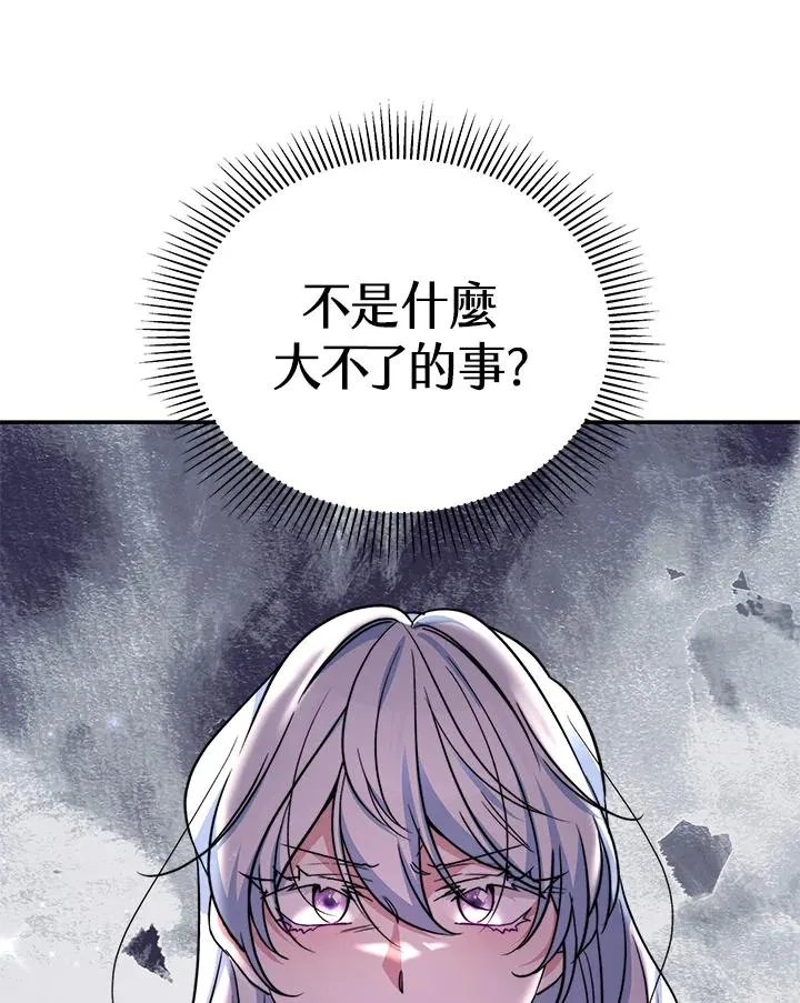 第62话47