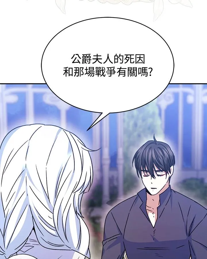 第22话103