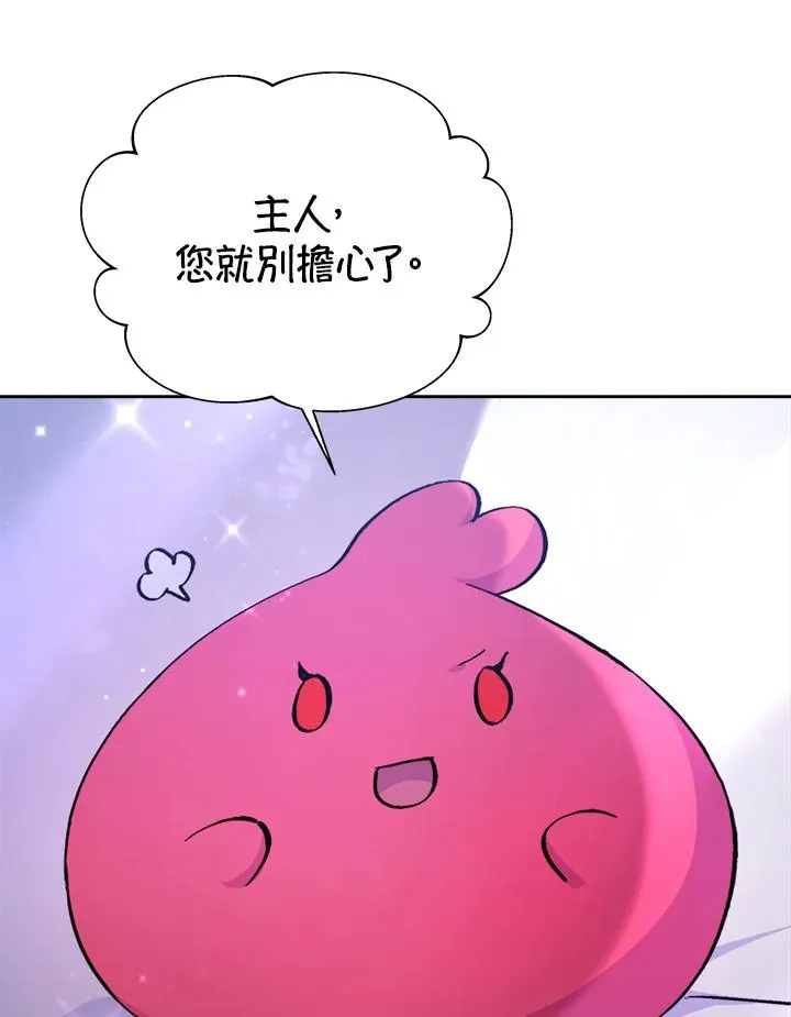 第53话39