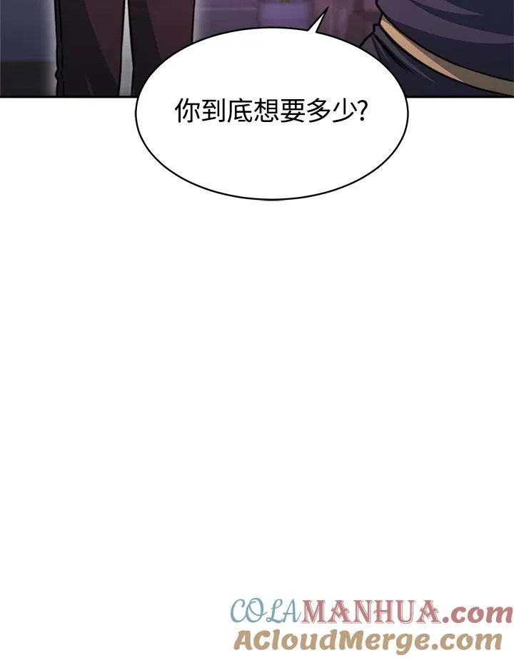 第5话64
