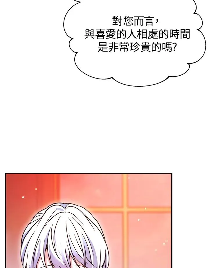 第65话110