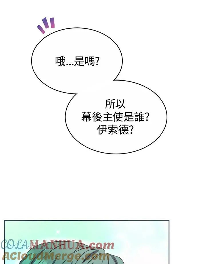 第44话24
