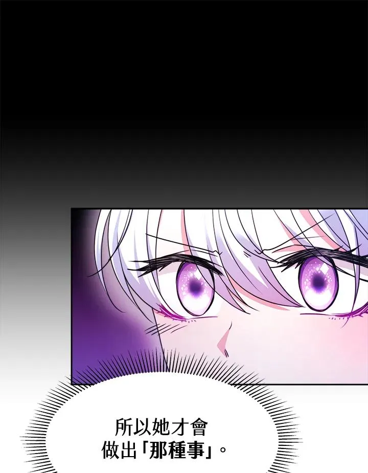 第25话53