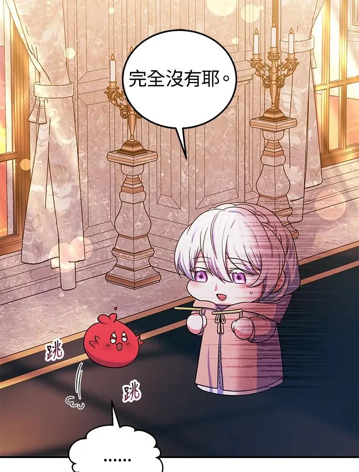 第68话50