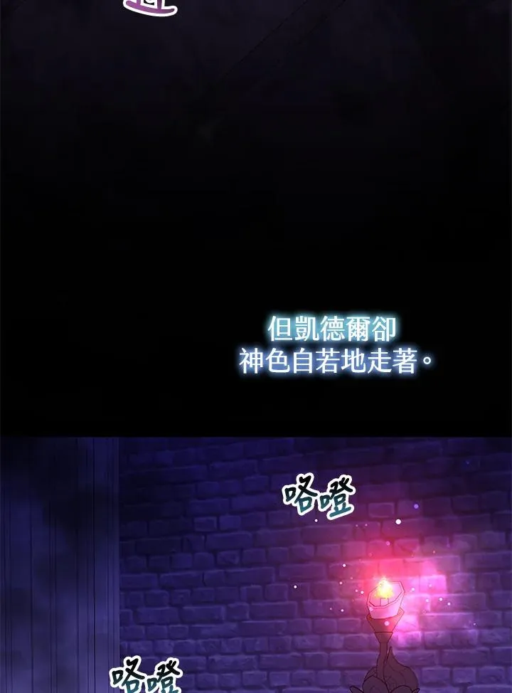 第66话59